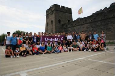 黃崖關(guān)長(zhǎng)城團(tuán)建活動(dòng)